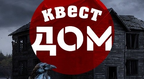 перформанс Дом в Вологде фото 0