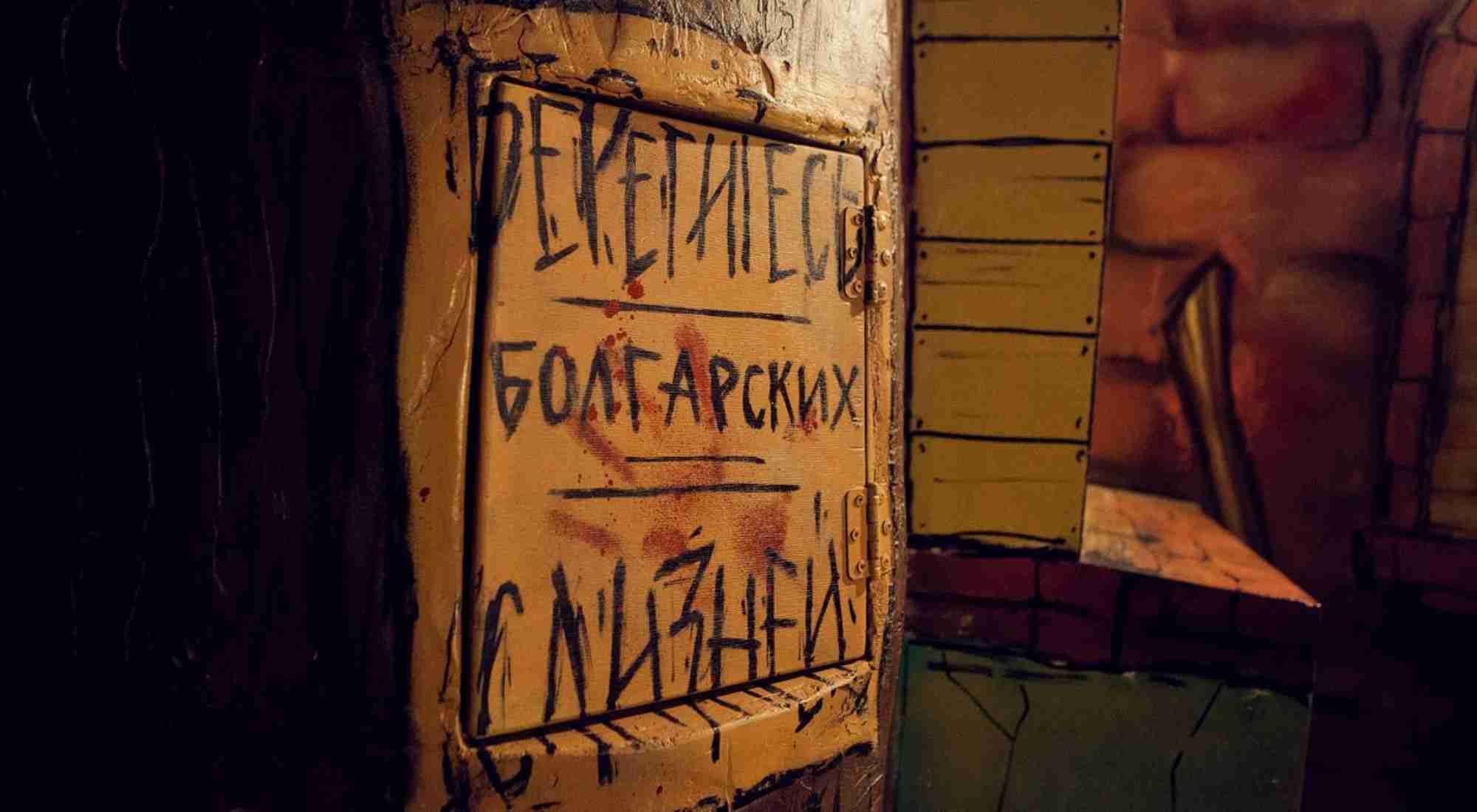 квест Волшебник Гарри в Вологде фото 2