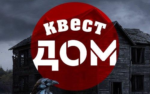 Перформанс Дом в Вологде